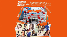 Montana Kokori Moolagen คอลลาเจนเม็ด 8000 mg ยกกองทัพวัวบุก ABAC